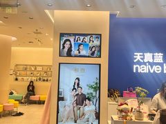 -天真蓝照相馆(五角场百联又一城店)