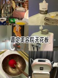 -花隐·美芙炫海菲秀皮肤管理中心
