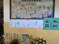 -南漈山