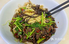 Beef Noodles with Cilantro