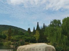 -习家池