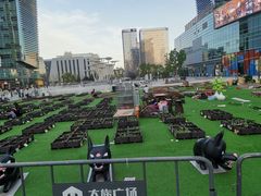 -大族广场Mall&More