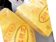 -五道口枣糕王(成府路店)