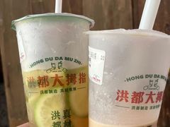 -老三样·旧食新味(万寿宫店)