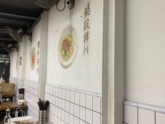 -小狗面馆·杭帮拌川·片儿川(大沽路店)