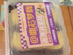 -老鼎丰(靖宇街总店)