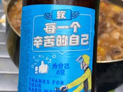 -泰山原浆啤酒7天鲜活(长兴东街店)
