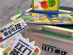 -烧柠·柠檬茶(大融城店)