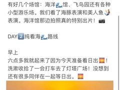 -巧克力渔家.小船海鲜胶东菜(万平口店)