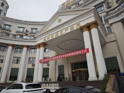 -贵阳和美妇产医院