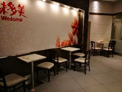 -味多美(江安路店)