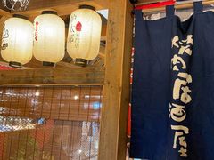 -炉太郎日式烧肉店(华贸店)