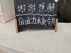 -鲜芋仙(高新万达广场店)
