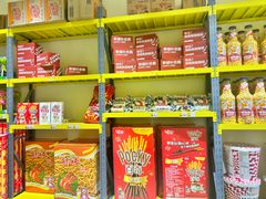 -咻啵翔翔零食基地(万达广场店)