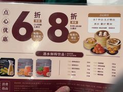 -稻香(第一国际店)