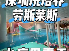 -新美姿美食水疗汇(罗湖口岸店)