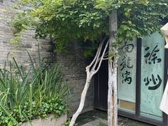 -回龙窝历史文化街区