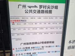 -尖沙咀大酒楼(罗村店·粤菜海鲜·宴会聚餐)