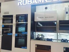 -百安居装修建材卖场(泰然店)