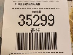 -麦当劳(欢乐谷店)
