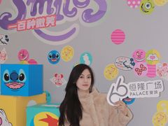 -皇城恒隆广场