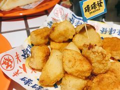 -碌碌发·东南亚风味烧烤档(体育西店)