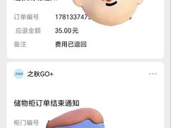 -广州融创水世界