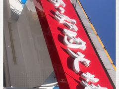 -金诚张妈妈羊汤·驴肉火烧(旧宫佳和园店)
