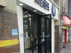 -茶百道(景田东路店)