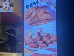 -六鸭堂(新街口店)