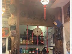 -芝麻花餐厅(祁家豁子店)