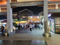 -东西巷