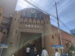 -伊带伊路新疆美食府(呼家楼店)