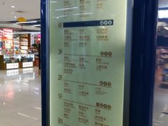 -天丰利生活MALL(和平里店)