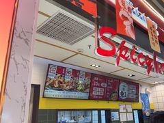 -醉人椒麻辣香锅(上地华联店)