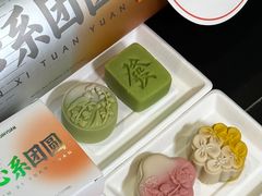 -沁园(南坪上海城店)