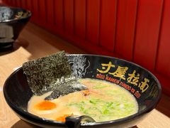 -寸屋拉面(凯德晶萃店)