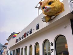 -何适山庄 ·可团建(水长城P2停车场店)