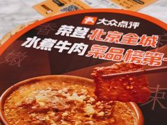 -懒人盐府人家(航天桥店)