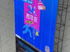 -华东装饰城