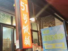 -靖港古镇