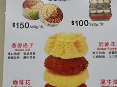 -珍妮曲奇聪明小熊(尖沙咀店)