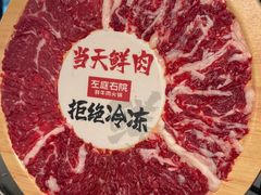 -左庭右院鲜牛肉火锅(新梅广场店)