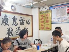 -瘦鬼老档糖水铺