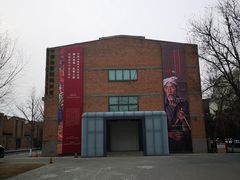 -中国艺术研究院油画院