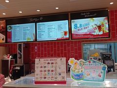 -85度C(苏州石路店)