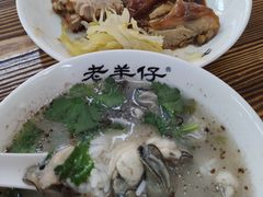 -老羊仔猪脚饭(澄城独一店)