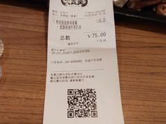 -大家乐(广州天河城六楼店)