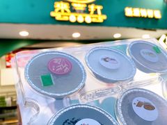 -元氏钵仔糕(北京路店)