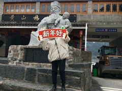 -杨家寨